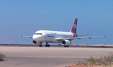 طيران اليمنية تسير رحلة إضافية لنقل العالقين من مطار الريان إلى سقطرى