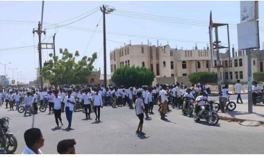 طلاب غيل باوزير يتظاهرون احتجاجًا على تردي الخدمات الأساسية