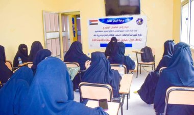 انتقالي عتق ينظم ندوة بعنوان "تمكين المرأة في تحقيق التنمية المستدامة"