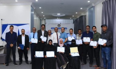 هيئة التدريب والتأهيل تختتم الدورة التدريبية بعنوان "مهارات القيادة الإدارية"