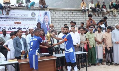 برعاية الرئيس الزُبيدي.. انتقالي المهرة يختتم بطولة خريف حوف لكرة القدم