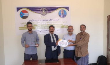 انتقالي شبوة يختتم دورة تدريبية في مجال تعزيز ممارسات الوظائف الإدارية