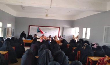 إدارة المرأة والطفل بأبين تنظم محاضرة توعوية بعنوان الاصطفاف المجتمعي الجنوبي