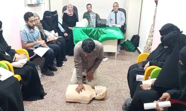 تدشين دورة تدريبية للإنعاش القلبي الرئوي في مجمع القطيع الصحي بصيرة