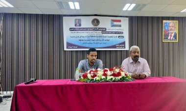 انتقالي حضرموت ينظم دورة تدريبية في تعزيز ممارسة الوظائف الإدارية لكادر الهيئة التنفيذية