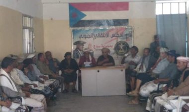 القيادة المحلية لانتقالي سباح تعقد اجتماعها الفصلي الثاني من العام الجاري