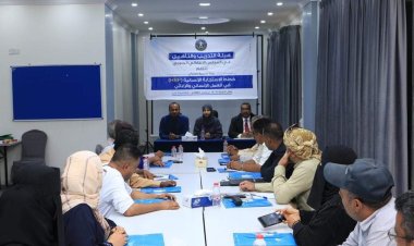 هيئة التدريب والتأهيل تنظّم دورة تدريبية حول خطط الاستجابة الإنسانية