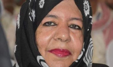 محافظ حضرموت يُنعي المناضلة ورائدة العمل الإعلامي والمسرحي الأستاذة القديرة أنيسة خميس بن جُبير