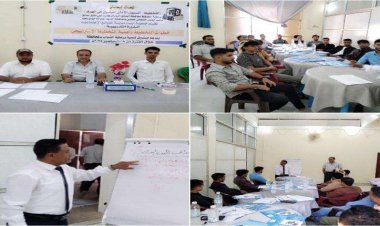 دورة تدريبية بعنوان “التخطيط السبيل الأمثل للوصل إلى الهدف” لشباب الضالع