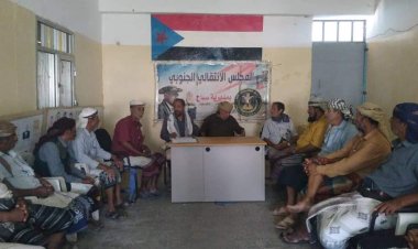 انتقالي سباح ينظم ندوة لتعزيز الاصطفاف الوطني ونشر الوعي السياسي في أوساط المجتمع