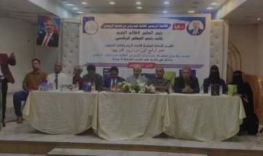 برعاية الرئيس الزُبيدي.. اتحاد أدباء وكتاب الجنوب ينظم حفل توقيع المجموعة الرابعة من سلسلة إصداراته الأدبية