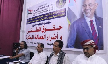 انتقالي المهرة ينظم محاضرة توعوية عن حقوق الطفل