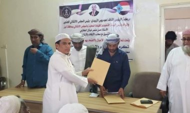 انتقالي أبين يكرم معلمي وطلاب الدورات الدينية الصيفية بزنجبار وخنفر