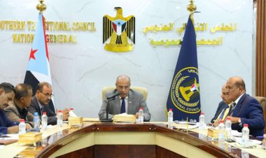 الهيئة الإدارية للجمعية الوطنية تقف على استراتيجية عمل فريق الحوار الوطني الجنوبي