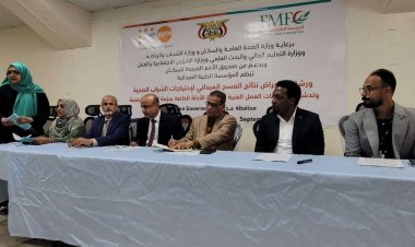 الدكتور سالم الشبحي يفتتح ورشة أستعراض نتائج المسح الميداني لإحتياجات الشباب الصحية