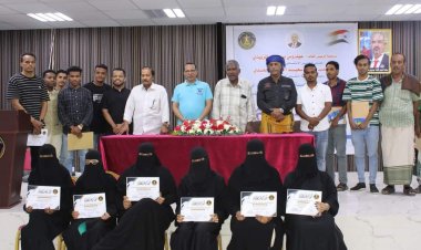 انتقالي المكلا يختمم الدورة التدريبية حول استخدامات الذكاء الاصطناعي في الصحافة