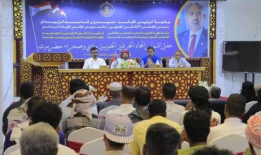 برعاية الرئيس الزُبيدي.. إشهار اتحاد الحرفيين الجنوبيين في وادي وصحراء حضرموت