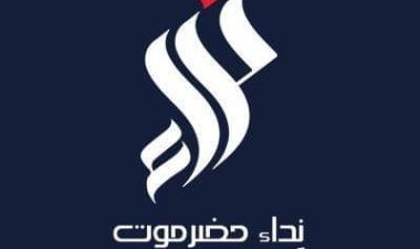 حزب الإصلاح.. مليشيات إرهابية استهدفت الجنوب بشرورها