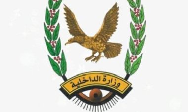 الأجهزة الأمنية بالشحر تنشر أرقامها لتلقي بلاغات المواطنين