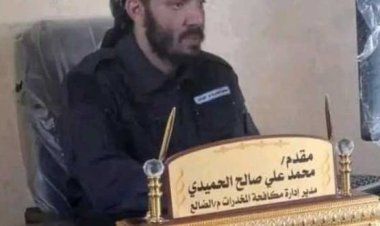 استشهاد قيادي بالحزام الأمني في مواجهات مع مليشيات الحوثي شمال الضالع