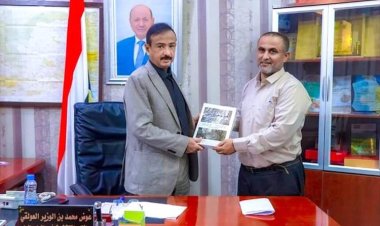 المحافظ بن الوزير يشيد بإسهامات الدكتور بن حبتور في تأليف كتاب جيولوجيا اليمن.