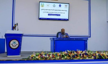 تدشين برنامج الحوكمة الأمنية بساحل حضرموت