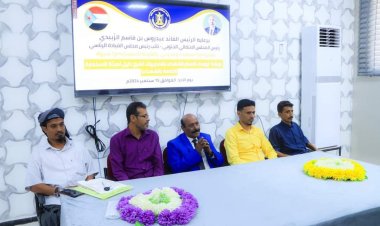 انتقالي شبوة يُنظّم ورشة عمل لإعداد قاعدة بيانات الشهداء والجرحى لرؤساء الأقسام بالمديريات