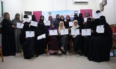 انتقالي العاصمة عدن يختتم دورة الوساطة النسوية وحل النزاعات