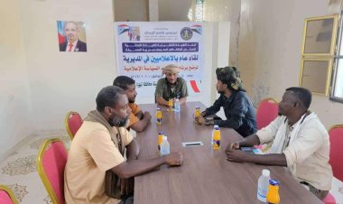 انتقالي المسيلة ينظم ندوة حول توحيد السياسة الإعلامية