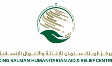 مركز الملك سلمان يدشّن مشروع طبي للأورام وأورام الدم للأطفال في المكلا