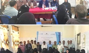 وكيل وزارة الصحة يدشن دورة تدريبية للعاملين الصحيين في الضالع