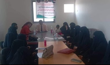 منسقية جامعة أبين تنظم ندوة سياسية حول المستجدات والأحداث السياسية على الساحة الوطنية الجنوبية