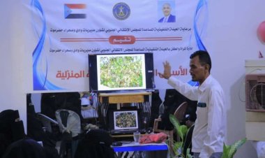انتقالي وادي وصحراء حضرموت يختتم دورة تدريبية في الزراعة المنزلية
