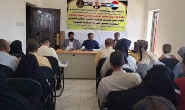 فريق الحوار الوطني الجنوبي ينظم ندوة حول أسس ومبادئ موجبات الميثاق الوطني الجنوبي