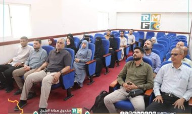 المهندس معين الماس يدشن دورة تدريبية لموظفي صندوق الطرق على نظام الاتصالات الإدارية والمراسلات الداخلية