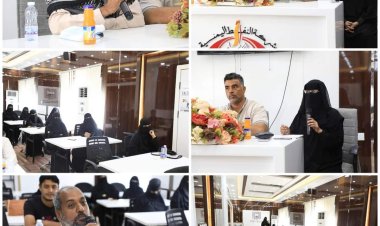 قاء نقابي يجمع الإتحاد العام لنقابات حضرموت باللجنة النقابية والكادر النسوي بفرع الشركة.