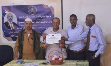 انتقالي حضرموت ينظم ورشة عمل حول البحث عن مصادر التمويل لمنظمات المجتمع المدني