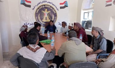 تنفيذية انتقالي عرماء تعقد اجتماعها الدوري لشهر سبتمبر