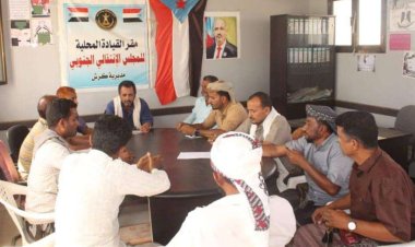 تنفيذية انتقالي كرش تعقد اجتماعها الدوري لشهر سبتمبر