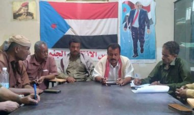 تنفيذية انتقالي طور الباحه تعقد اجتماعها الدوري لشهر سبتمبر