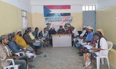 تنفيذية انتقالي سباح تعقد اجتماعها الدوري لشهر سبتمبر