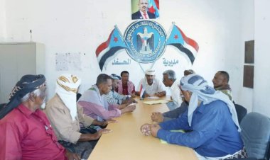 تنفيذية انتقالي المحفد تعقد اجتماعها الدوري لشهر سبتمبر