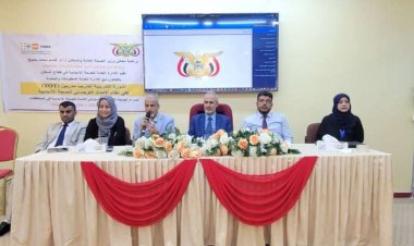 بحضور الدحان والشبحي.. بدء الدورة التدريبية لتدريب مدربين TOT على نظام الإمداد اللوجستي للصحة الإنجابية