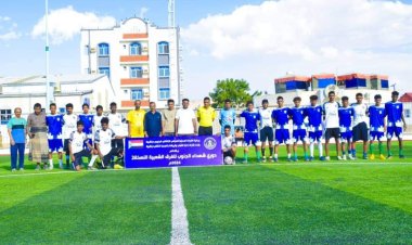 برعاية انتقالي شبوة.. انطلاق منافسات بطولة دوري شهداء الجنوب للفرق الشعبية النسخة الثانية 2024م