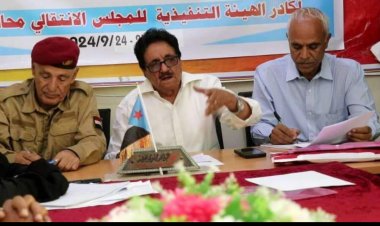 انتقالي الضالع يختتم دورة تعزيز ممارسة الوظائف الإدارية لكادر الهيئة التنفيذية