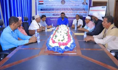 انتقالي تريم ينظم ندوة بعنوان "تمكين المرأة في التنمية المستدامة"