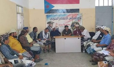 انتقالي سباح ينظم ندوة بعنوان "نشر الوعي السياسي وتعزيز الاصطفاف الوطني الجنوبي"