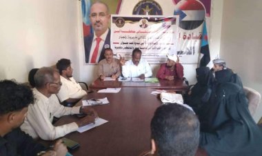انتقالي زنجبار ينظم ندوة بعنوان توحيد الخطاب الإعلامي للإعلاميين والناشطين بالمديرية