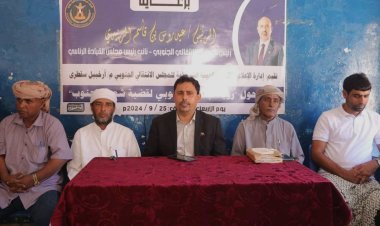 انتقالي سقطرى ينظم ندوة حول توحيد الجهود الإعلامية لدعم قضية الجنوب