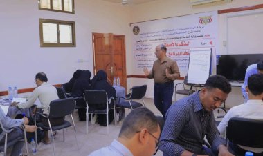 انتقالي وادي وصحراء حضرموت يختتم دورة تدريبية حول الذكاء الاصطناعي